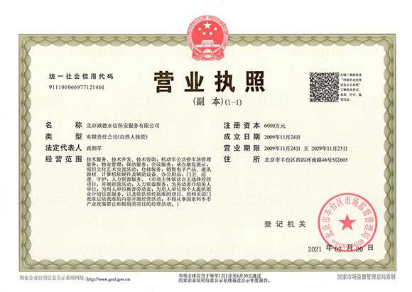 开云网页版-开云官方网页版-kaiyun(中国) - 营业执照